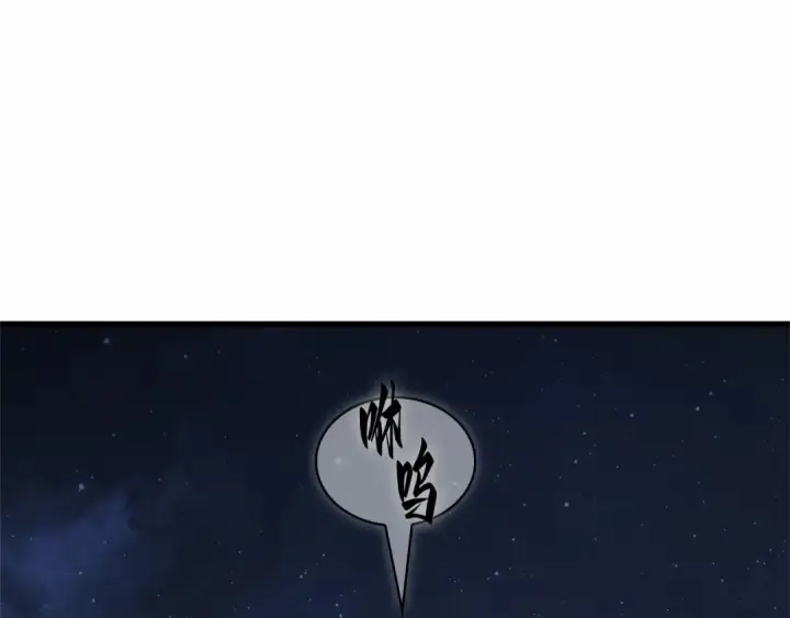 漫画《全知读者视角》289 出场人物（3）第231张图