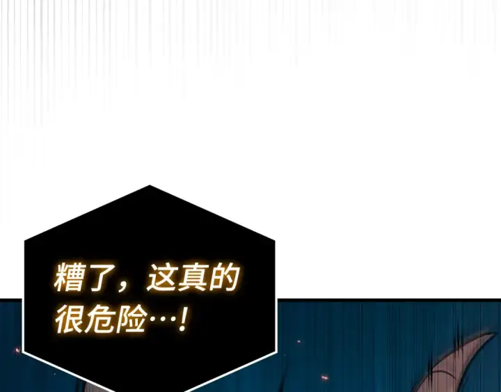 漫画《全知读者视角》289 出场人物（3）第28张图