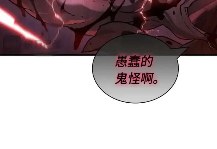 漫画《全知读者视角》289 出场人物（3）第42张图