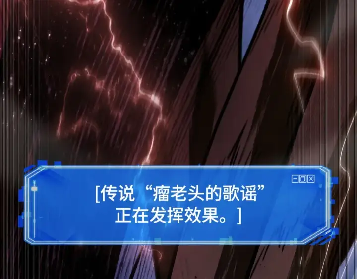 漫画《全知读者视角》289 出场人物（3）第50张图