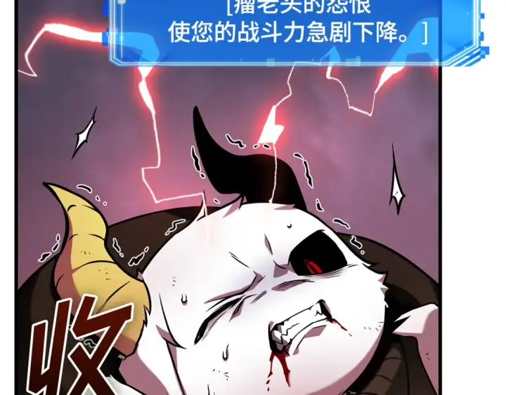 漫画《全知读者视角》289 出场人物（3）第61张图