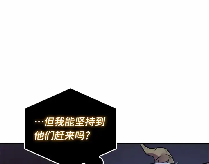 漫画《全知读者视角》289 出场人物（3）第73张图