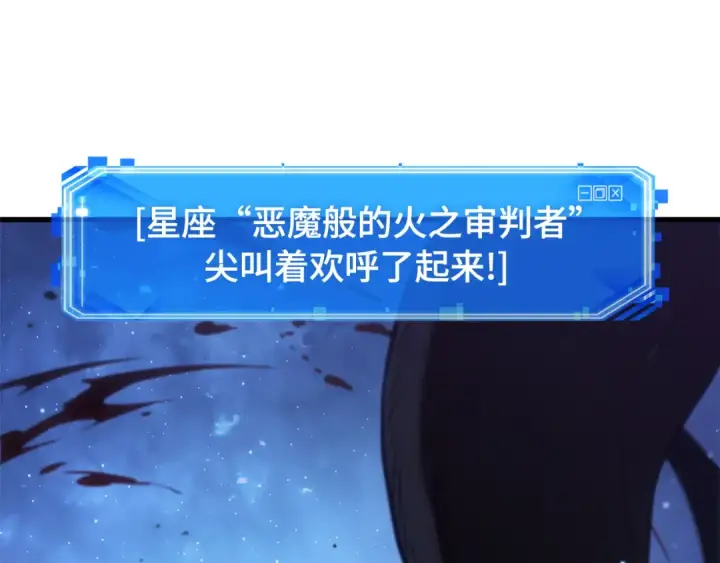 漫画《全知读者视角》289 出场人物（3）第90张图