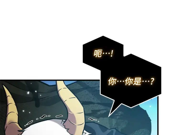 漫画《全知读者视角》289 出场人物（3）第94张图