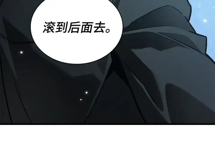 漫画《全知读者视角》289 出场人物（3）第98张图