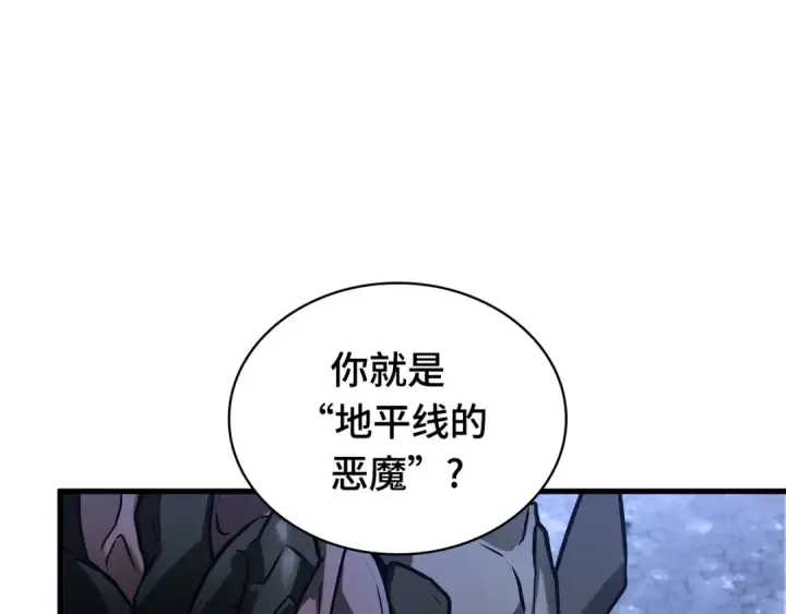 漫画《全知读者视角》289 出场人物（3）第99张图