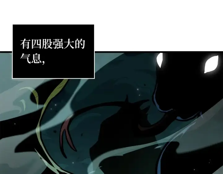 漫画《全知读者视角》290 出场人物（4）第102张图