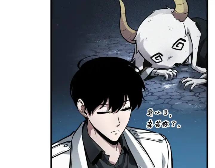 漫画《全知读者视角》290 出场人物（4）第108张图