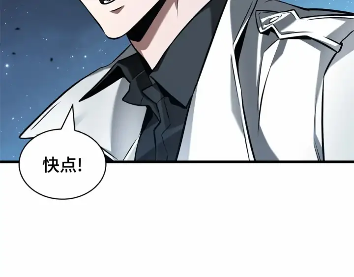 漫画《全知读者视角》290 出场人物（4）第115张图