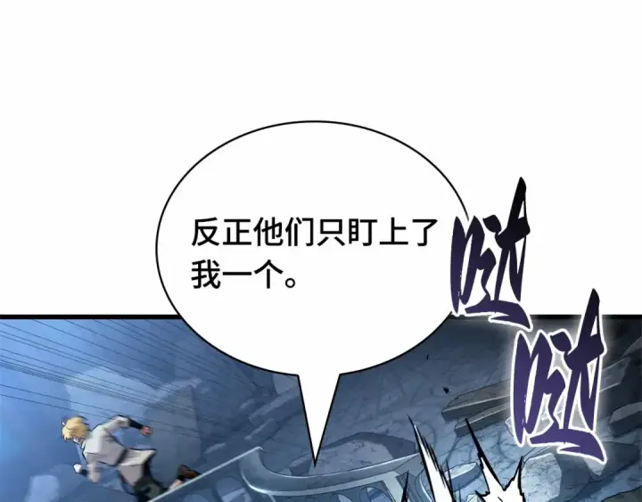 漫画《全知读者视角》290 出场人物（4）第116张图