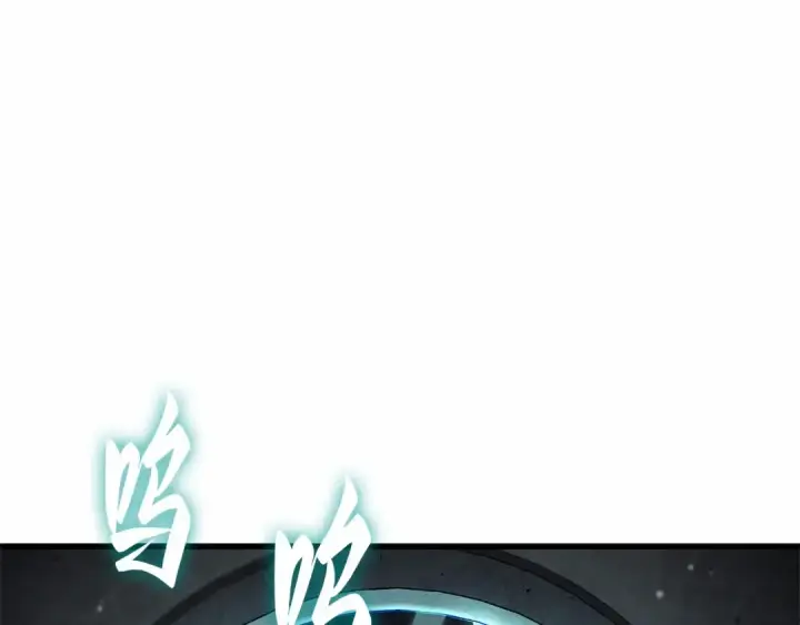 漫画《全知读者视角》290 出场人物（4）第119张图