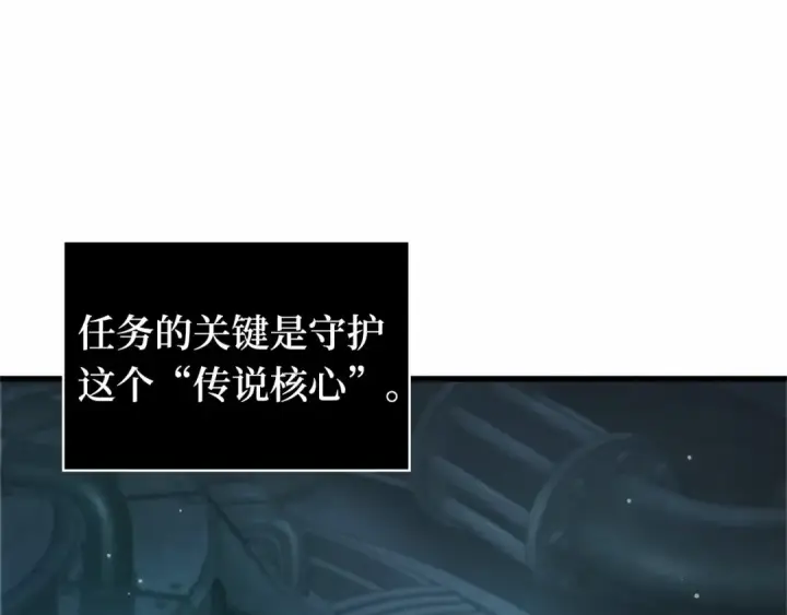 漫画《全知读者视角》290 出场人物（4）第134张图