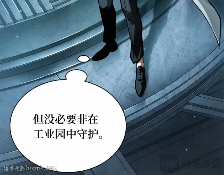漫画《全知读者视角》290 出场人物（4）第136张图