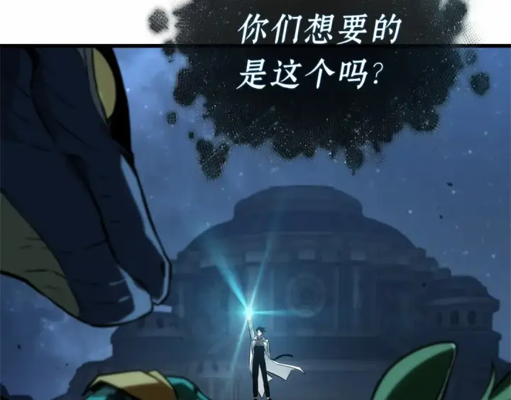 漫画《全知读者视角》290 出场人物（4）第151张图