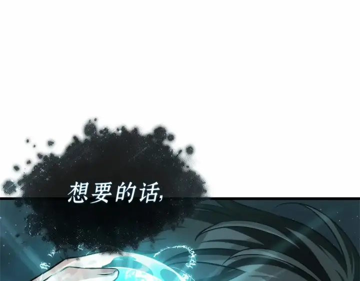 漫画《全知读者视角》290 出场人物（4）第154张图