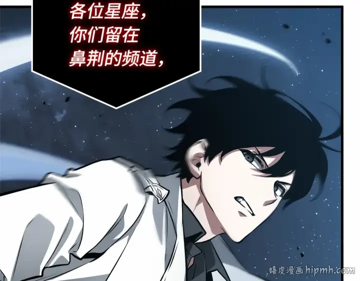 漫画《全知读者视角》290 出场人物（4）第168张图