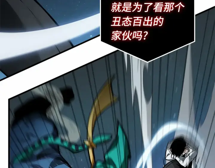 漫画《全知读者视角》290 出场人物（4）第170张图