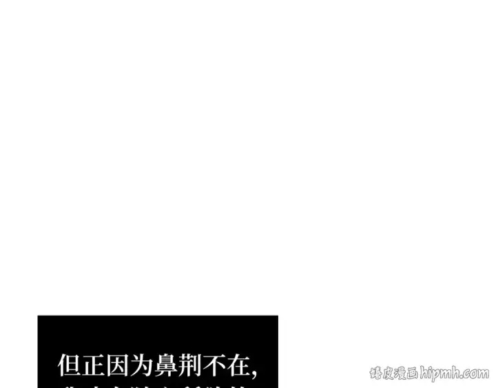 漫画《全知读者视角》290 出场人物（4）第176张图