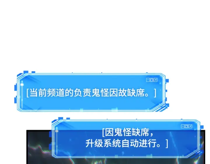 漫画《全知读者视角》290 出场人物（4）第179张图