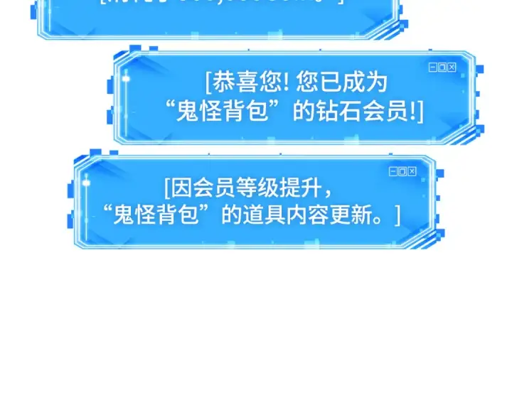 漫画《全知读者视角》290 出场人物（4）第182张图