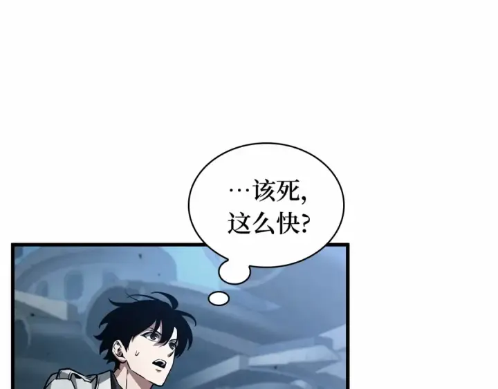 漫画《全知读者视角》290 出场人物（4）第19张图