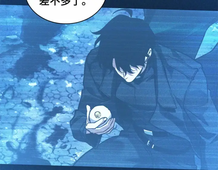 漫画《全知读者视角》290 出场人物（4）第2张图