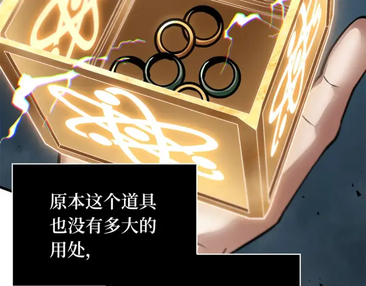 漫画《全知读者视角》290 出场人物（4）第213张图