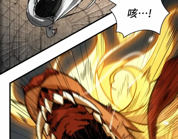 漫画《全知读者视角》290 出场人物（4）第225张图