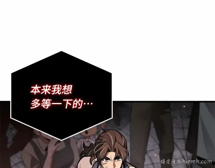 漫画《全知读者视角》290 出场人物（4）第24张图