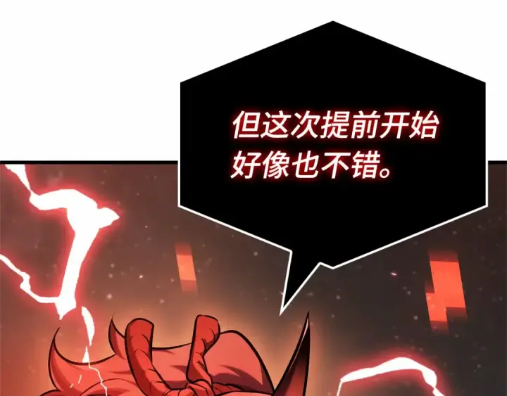 漫画《全知读者视角》290 出场人物（4）第26张图