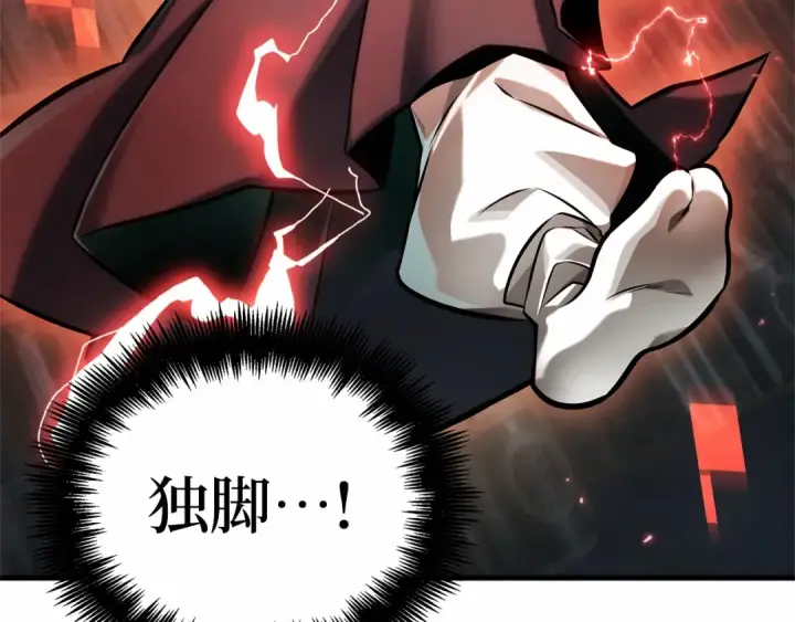 漫画《全知读者视角》290 出场人物（4）第28张图
