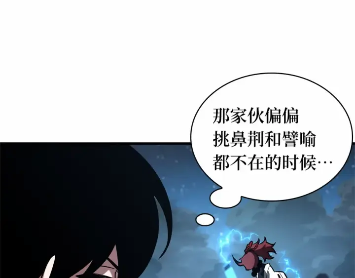 漫画《全知读者视角》290 出场人物（4）第35张图
