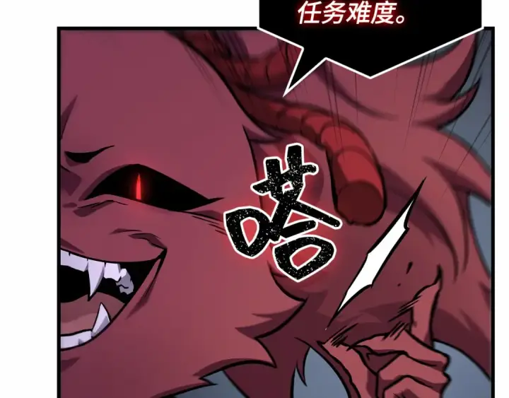 漫画《全知读者视角》290 出场人物（4）第42张图