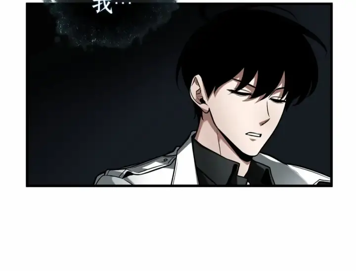 漫画《全知读者视角》290 出场人物（4）第73张图