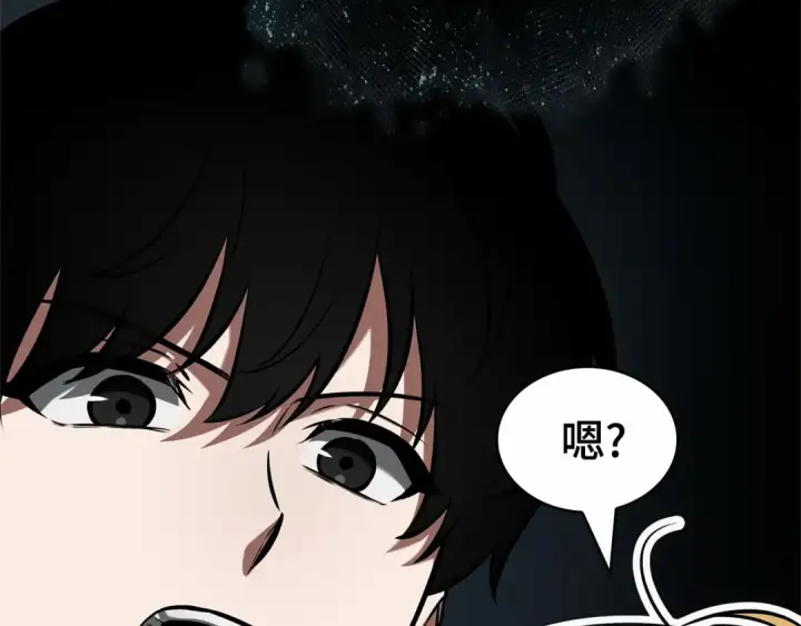 漫画《全知读者视角》290 出场人物（4）第75张图