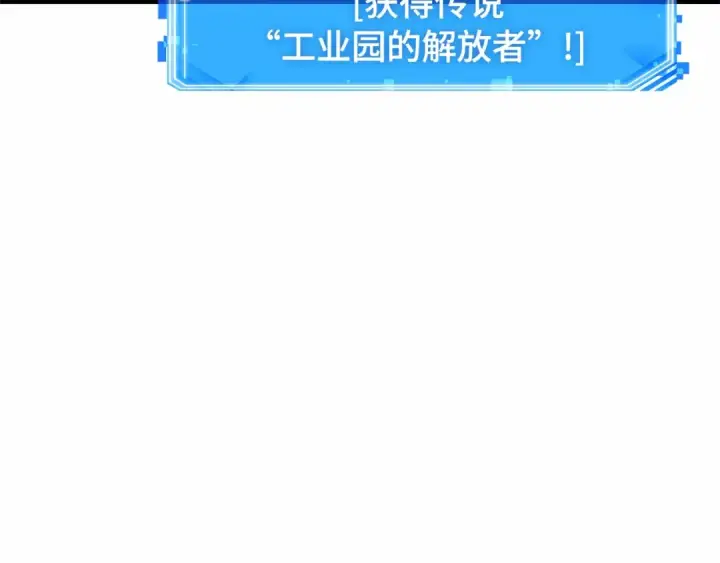 漫画《全知读者视角》290 出场人物（4）第94张图