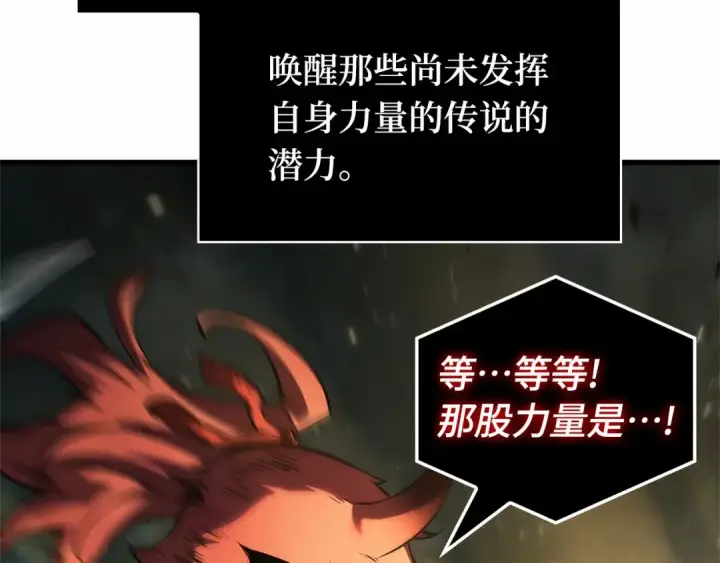 漫画《全知读者视角》291 最擅长的事（1）第101张图