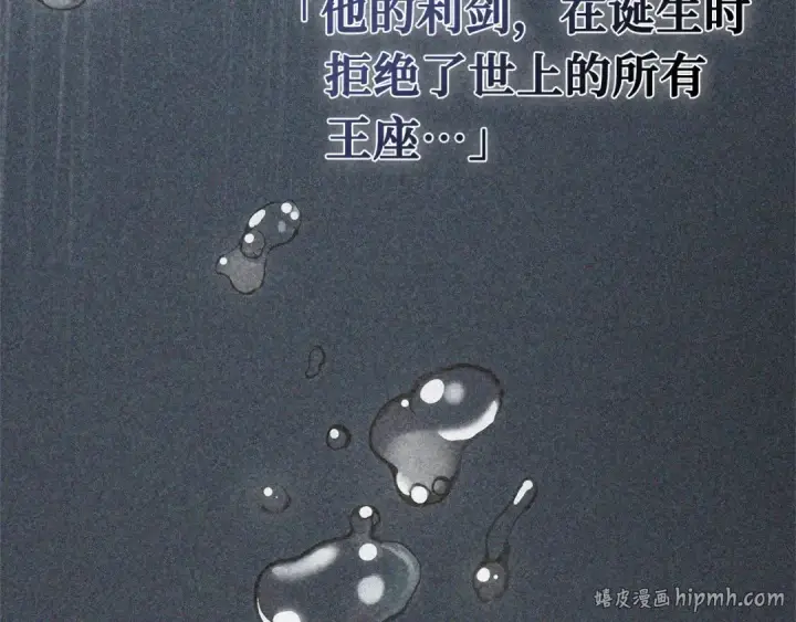 漫画《全知读者视角》291 最擅长的事（1）第112张图