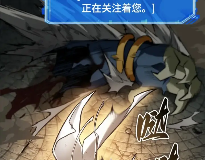 漫画《全知读者视角》291 最擅长的事（1）第129张图