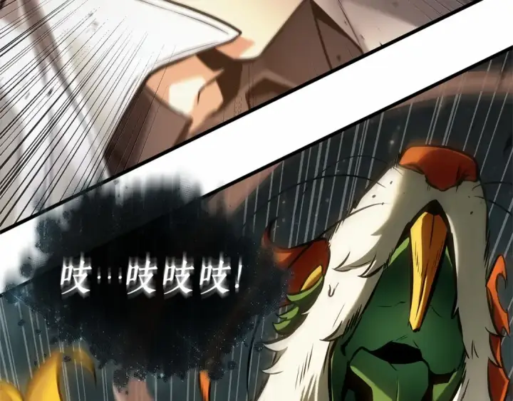 漫画《全知读者视角》291 最擅长的事（1）第135张图