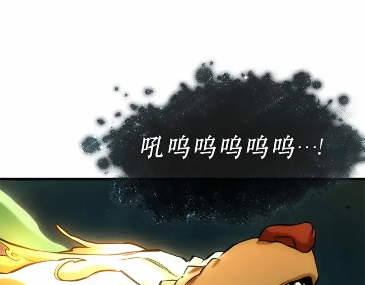 漫画《全知读者视角》291 最擅长的事（1）第14张图
