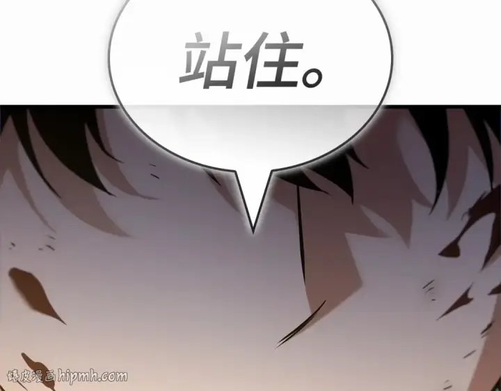 漫画《全知读者视角》291 最擅长的事（1）第144张图