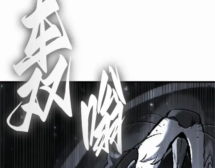 漫画《全知读者视角》291 最擅长的事（1）第146张图