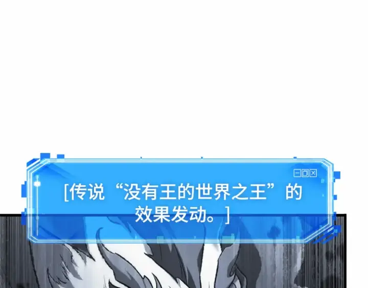 漫画《全知读者视角》291 最擅长的事（1）第151张图