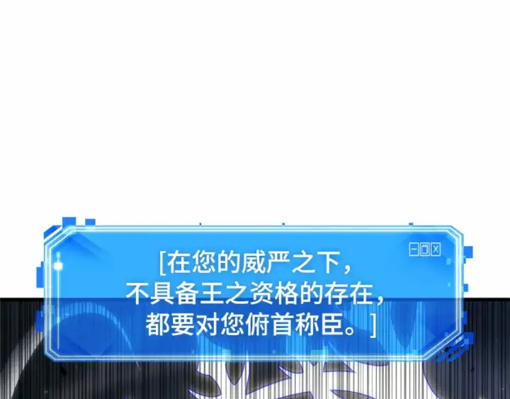 漫画《全知读者视角》291 最擅长的事（1）第155张图