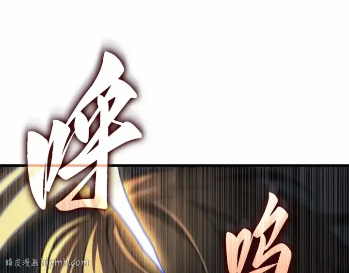 漫画《全知读者视角》291 最擅长的事（1）第160张图