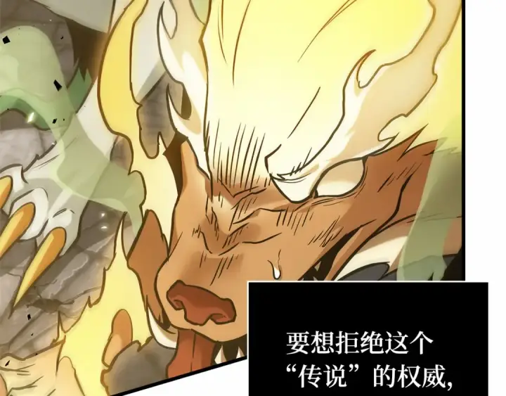 漫画《全知读者视角》291 最擅长的事（1）第165张图
