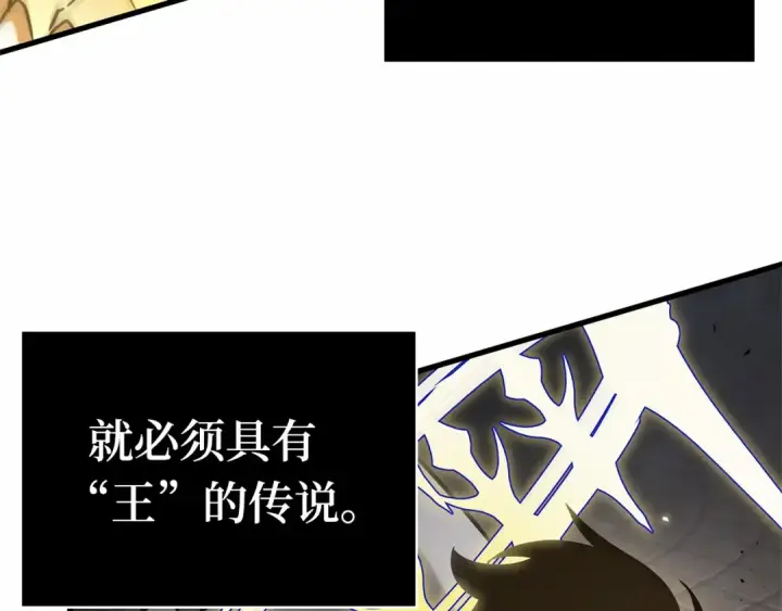 漫画《全知读者视角》291 最擅长的事（1）第166张图
