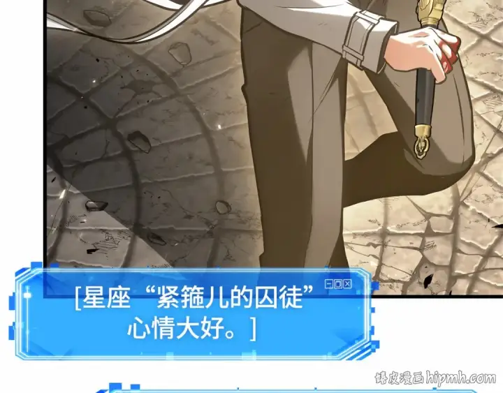 漫画《全知读者视角》291 最擅长的事（1）第168张图