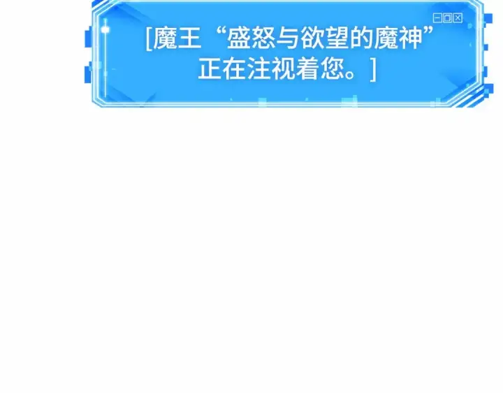 漫画《全知读者视角》291 最擅长的事（1）第169张图